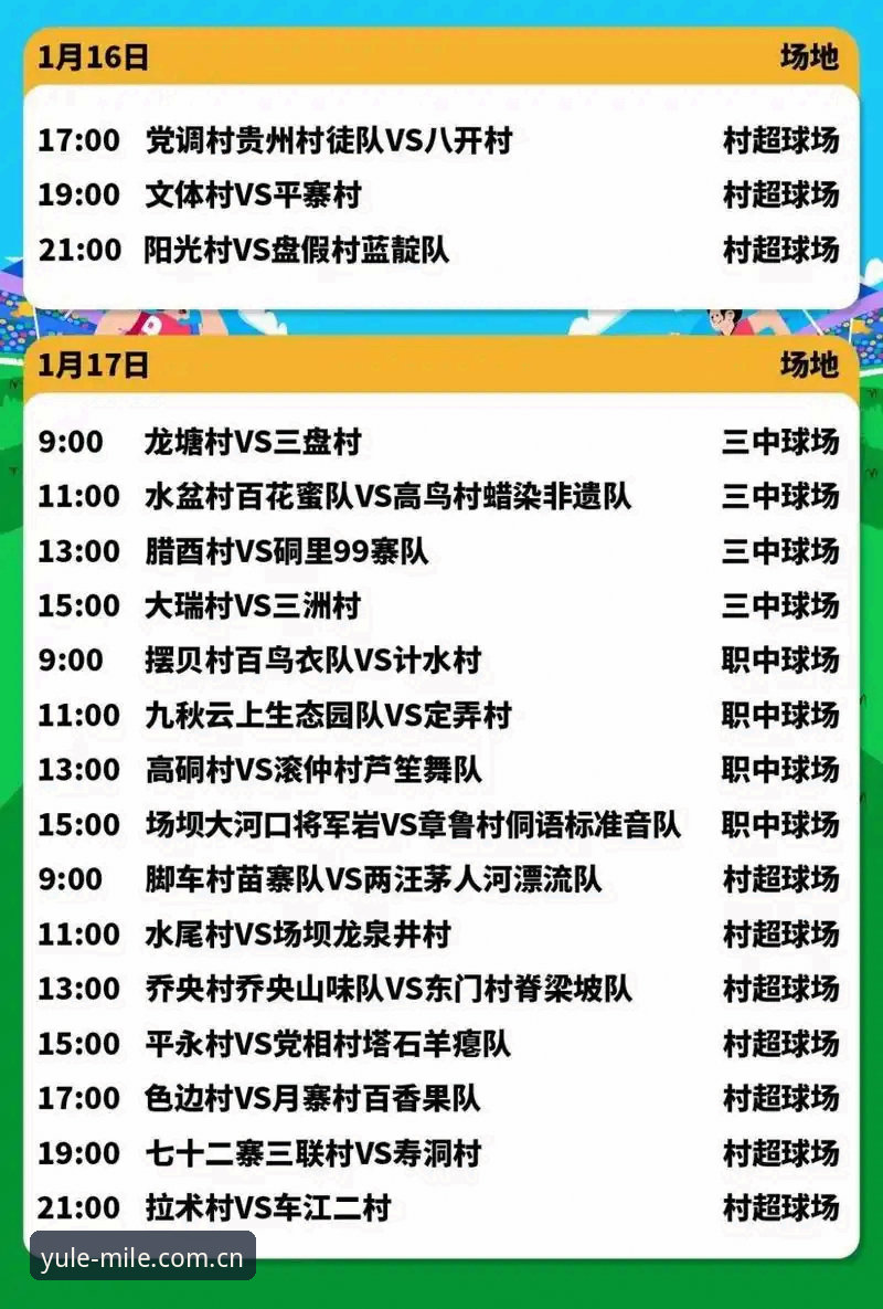 揭秘2026米乐官网地址攻略：从下载到实战一网打尽
